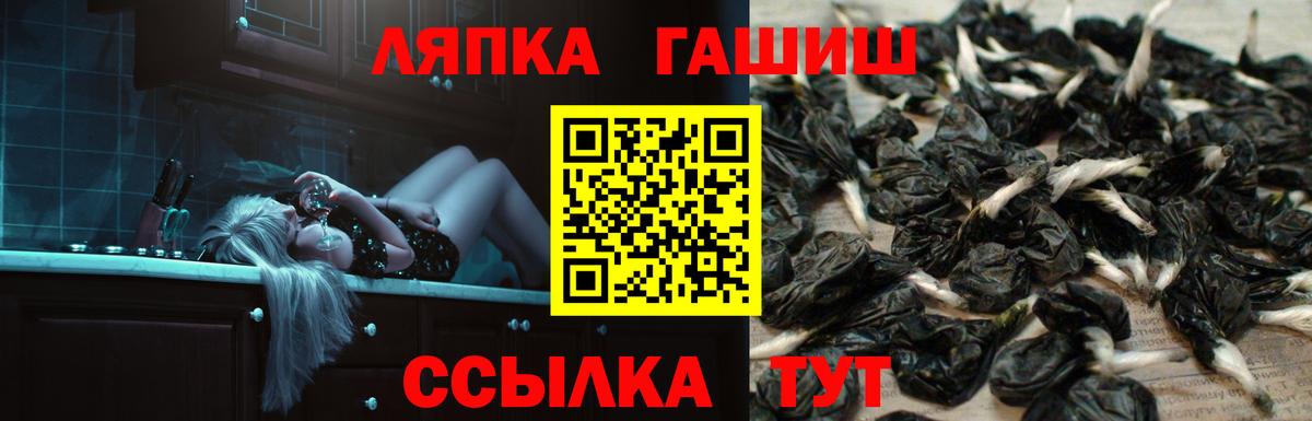 Гашиш  ГАШ Изолятор  Вход с VPN  где купить наркоту  Ирбит  ГАШИШ AMNESIA HAZE 