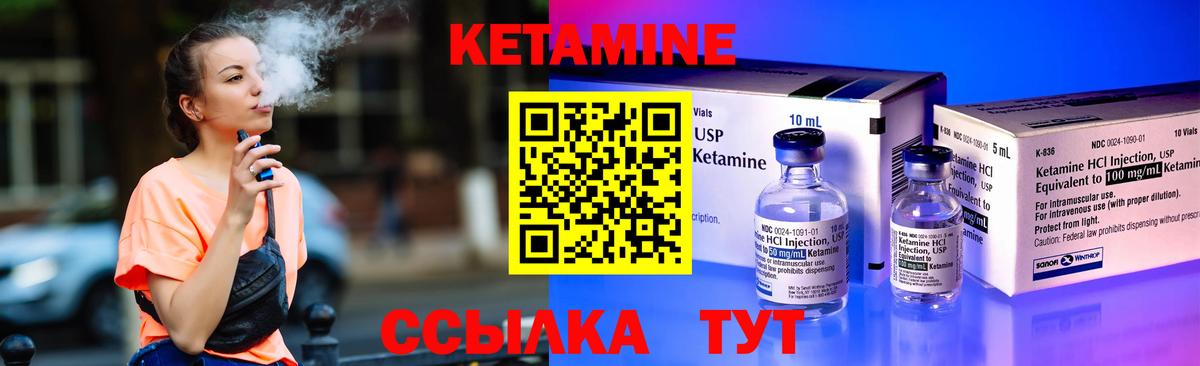 Ирбит  Кетамин ketamine  КЕТАМИН ketamine  дарк нет наркотические препараты  Вход с VPN 