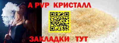 амф Конаково