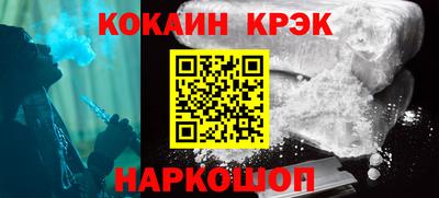 амф Конаково
