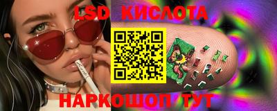 трава Комсомольск-на-Амуре