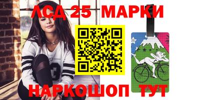 трава Комсомольск-на-Амуре
