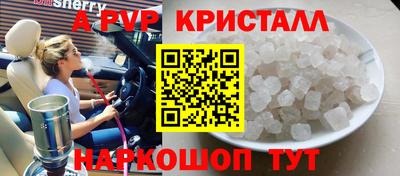 амф Конаково