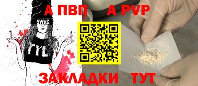 амф Конаково
