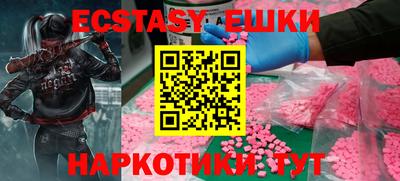 амф Конаково