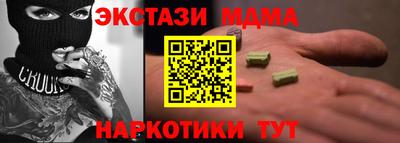 амф Конаково