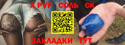 mdpv Коммунар