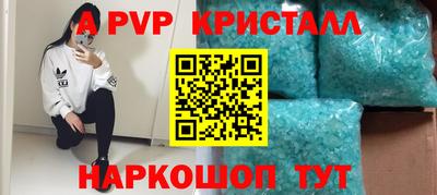 трава Комсомольск-на-Амуре
