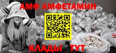 трава Комсомольск-на-Амуре