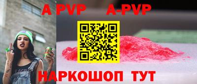 амф Конаково