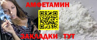 амф Конаково