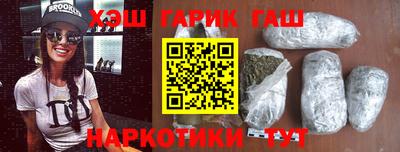 трава Комсомольск-на-Амуре
