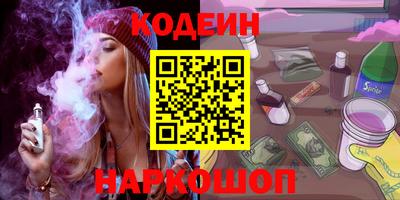 трава Комсомольск-на-Амуре