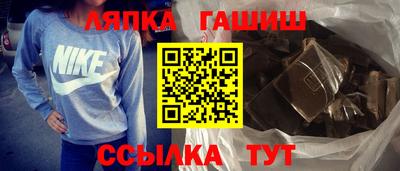 трава Комсомольск-на-Амуре