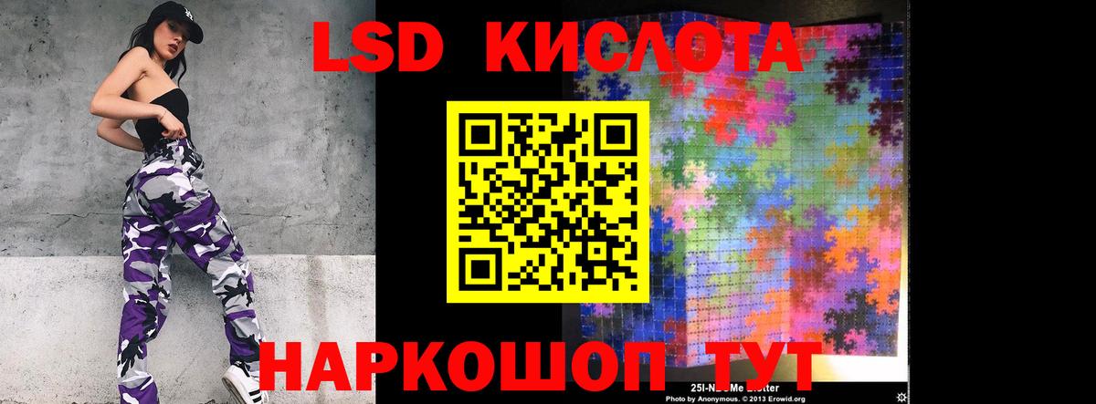ЛСД экстази ecstasy Ирбит