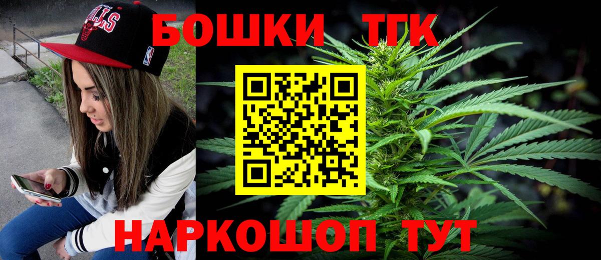 Ирбит  Конопля LSD WEED  Каннабис VHQ  Канабис THC 21%  Вход с VPN 